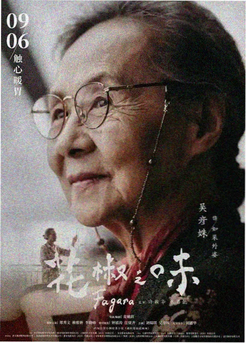 杀戮跟踪漫画角色 姜秀